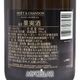 �⥨�������ɥ� ���� Ȣ�� �� MOET �� CHANDON ROSE BRUT Box