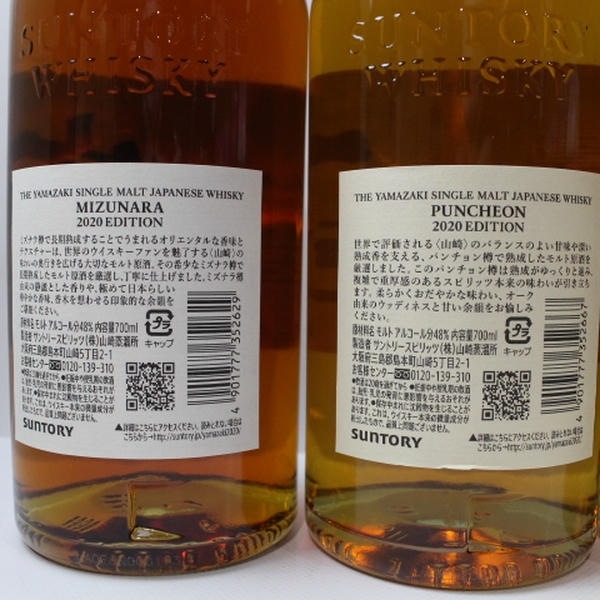 ��5�ܥ��åȡۥ���ȥ꡼ ���� 2020 ���ǥ������ ��700ml Ȣ�� �������ϲ����׳�ǧ