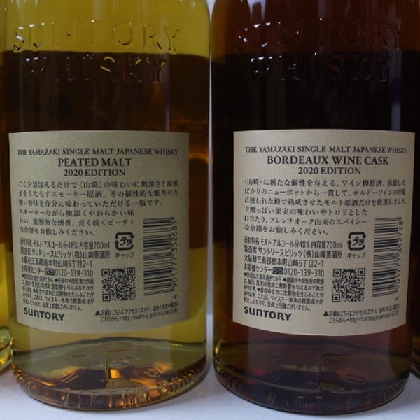 ��5�ܥ��åȡۥ���ȥ꡼ ���� 2020 ���ǥ������ ��700ml Ȣ�� �������ϲ����׳�ǧ
