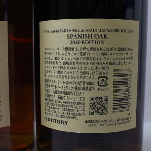 ��5�ܥ��åȡۥ���ȥ꡼ ���� 2020 ���ǥ������ ��700ml Ȣ�� �������ϲ����׳�ǧ