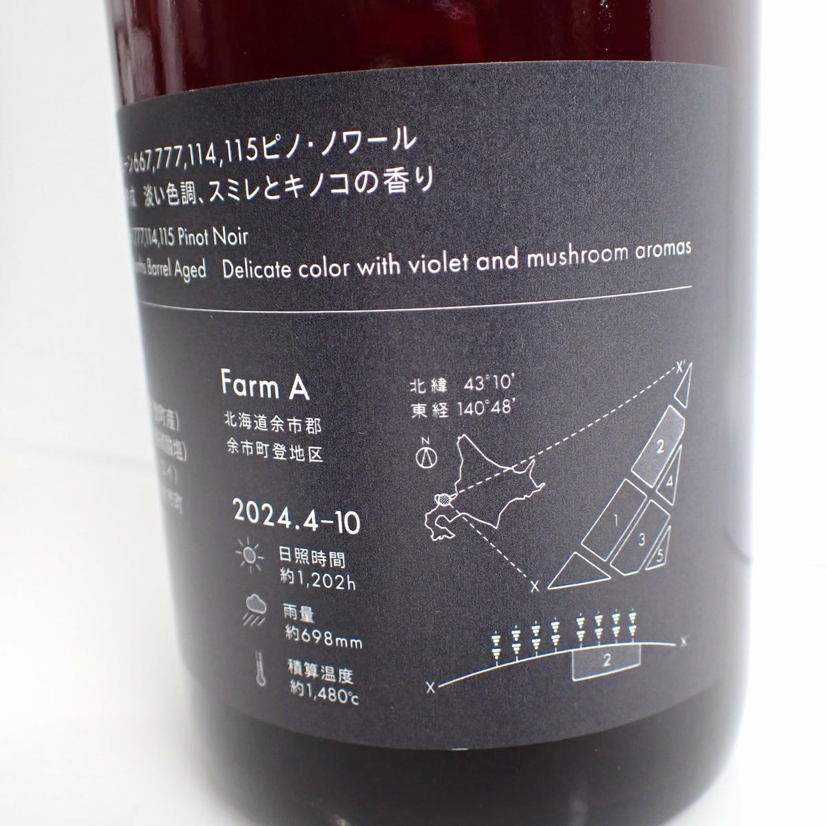 domaine yui（ドメーヌ ユイ）A2 ピノノワール 2024 箱なしの通販