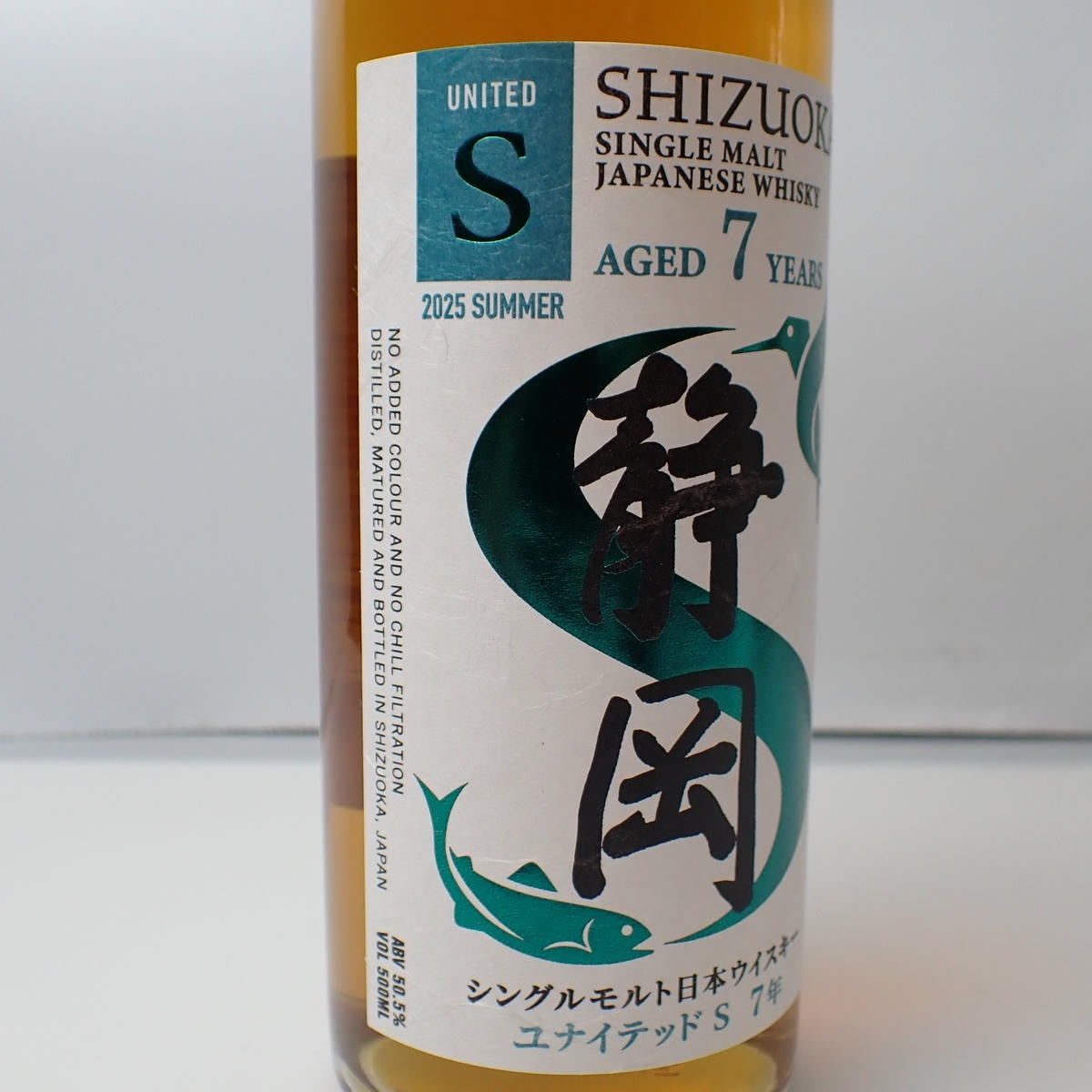 GAIAFLOW（ガイアフロー）静岡蒸溜所 ユナイテッド S 7年 2025 夏