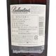 �Х�󥿥��� 21ǯ Ȣ�ʤ� �� Ballantine's AGED 21 YEARS