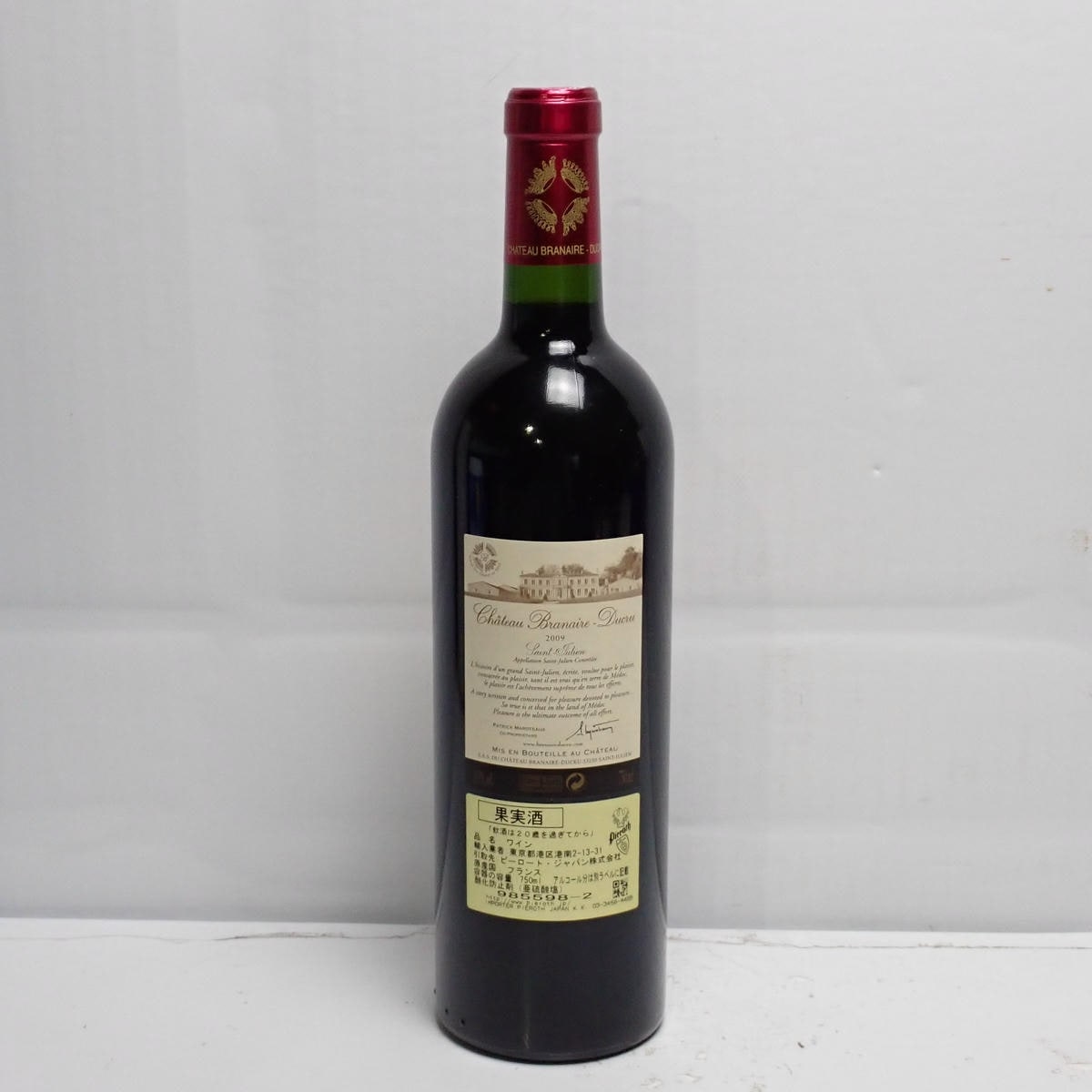 Chateau Branaire-Ducru（シャトー ブラネール デュクリュ）2009 箱