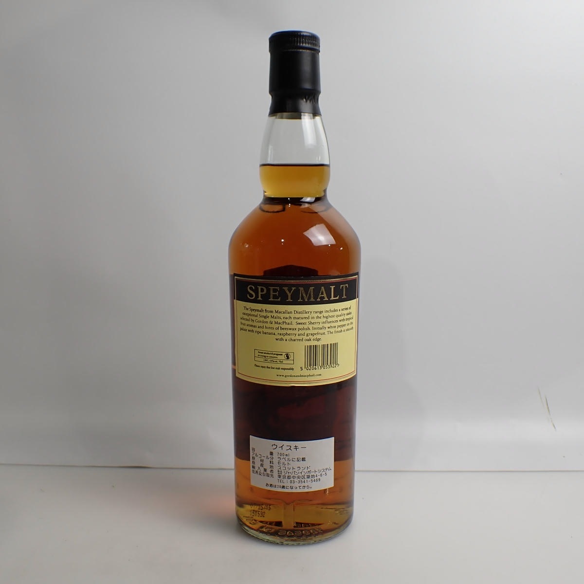 GORDON&MACPHAIL（ゴードン&マクファイル）スペイモルト マッカラン