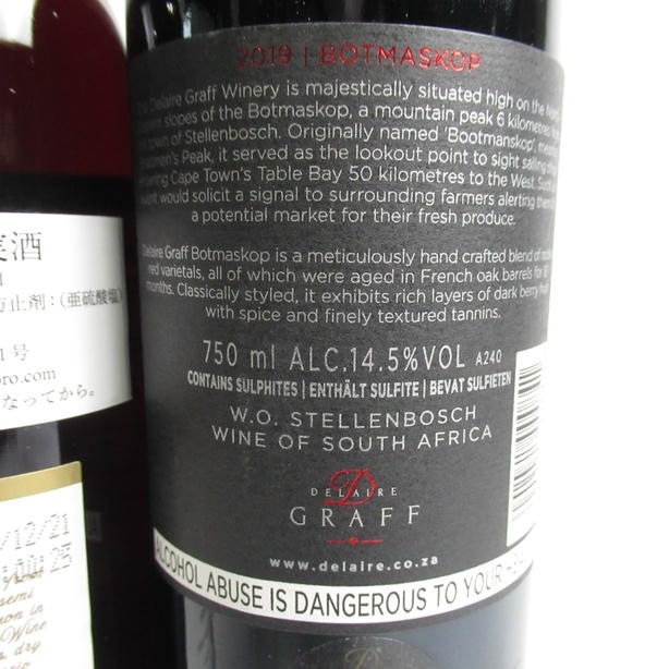 ��4�ܥ��åȡۥ磻��Ƽ�ʥǥ쥤�� ����� �ܥȥޥ����å� 2019 14.5% 750ml ���� Ȣ�ʤ�