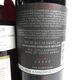 ��4�ܥ��åȡۥ磻��Ƽ�ʥǥ쥤�� ����� �ܥȥޥ����å� 2019 14.5% 750ml ���� Ȣ�ʤ�