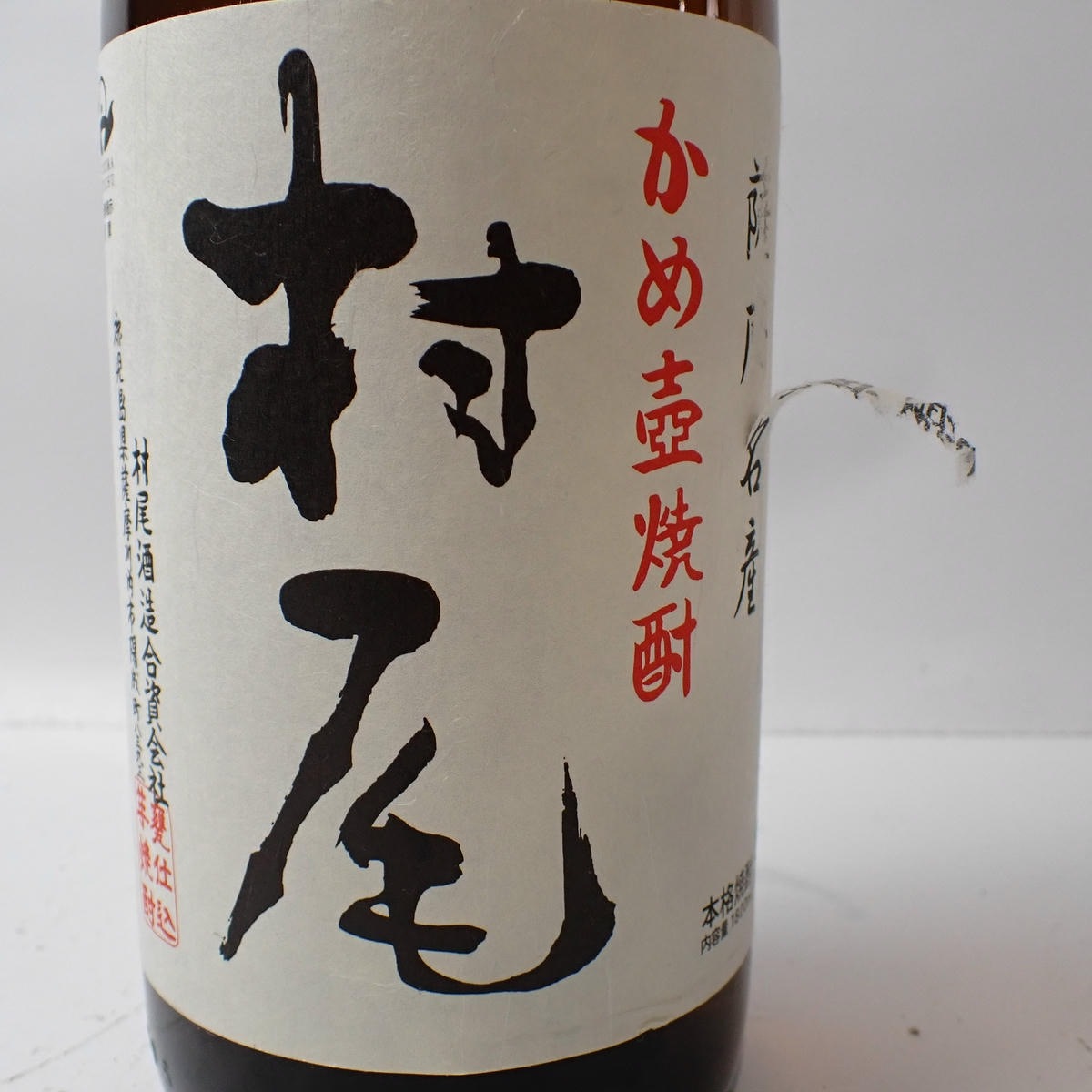 ¼�� ��������� 1800ml ����26.01 Ȣ�ʤ� ����٥��ˤ�