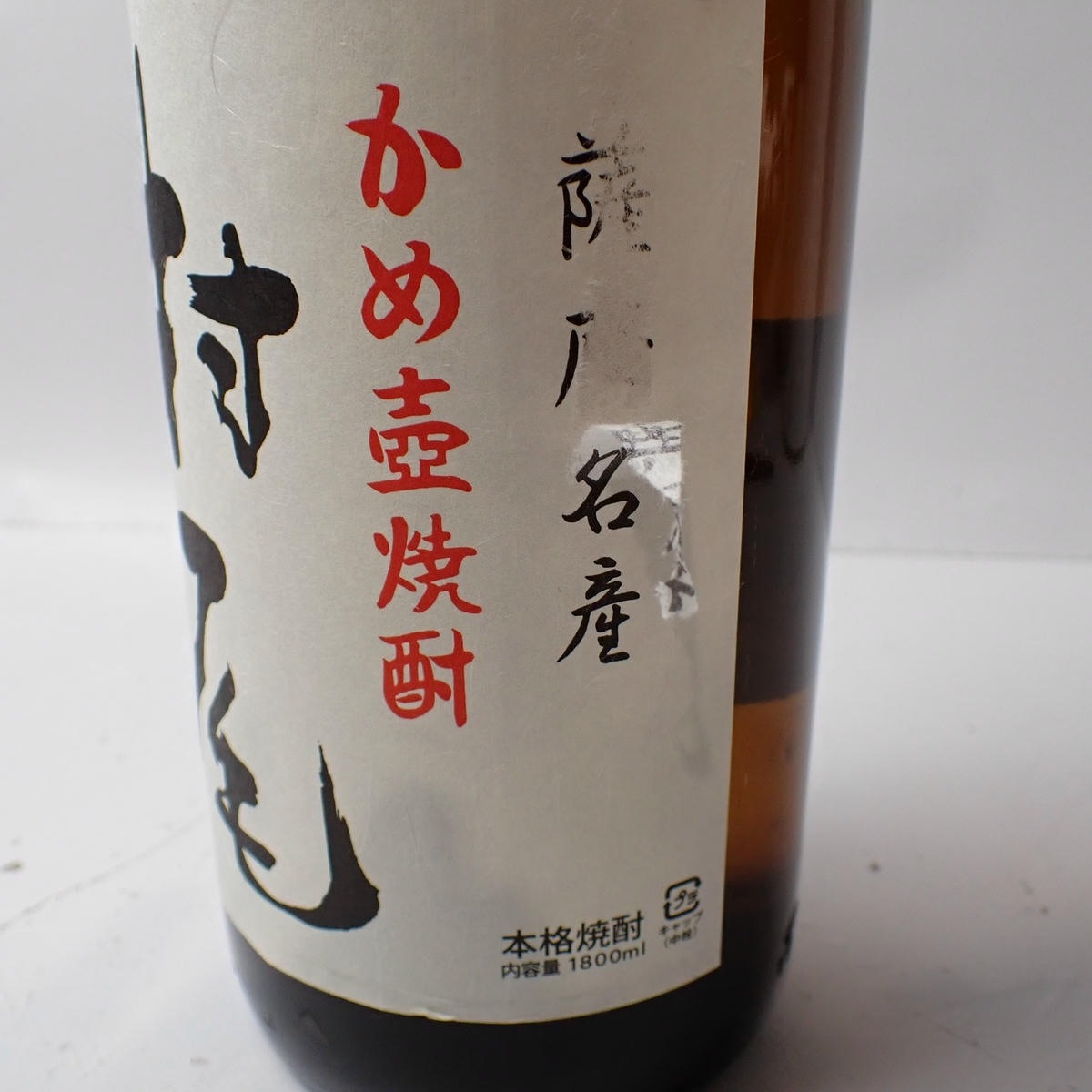 ¼�� ��������� 1800ml ����26.01 Ȣ�ʤ� ����٥��ˤ�