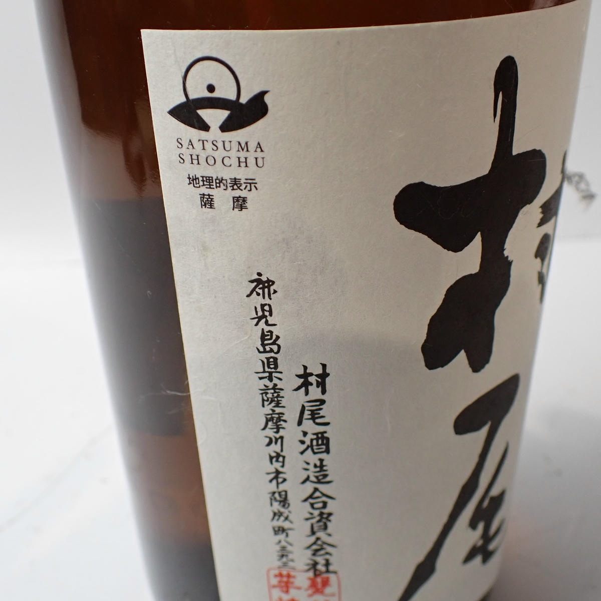 ¼�� ��������� 1800ml ����26.01 Ȣ�ʤ� ����٥��ˤ�