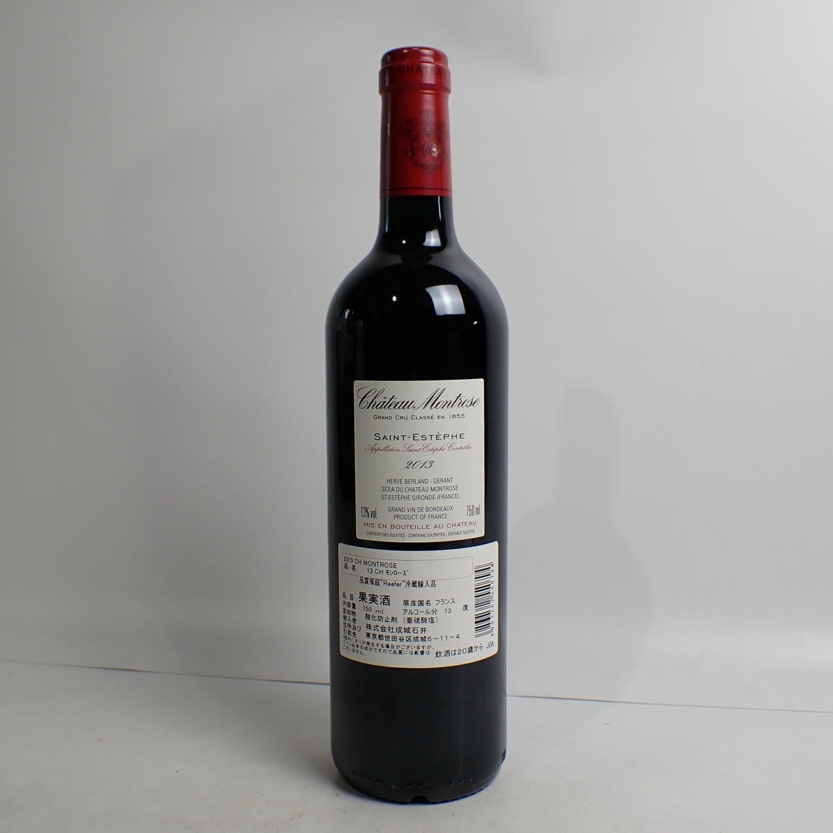 Chateau Montrose（シャトー モンローズ）2013 箱なしの通販ショップ