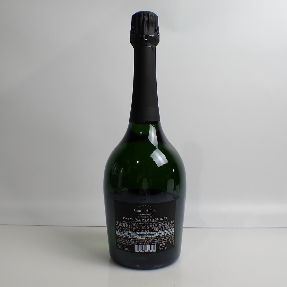 Laurent-Perrier（ローランペリエ）グラン シエクル No.26 箱なしの