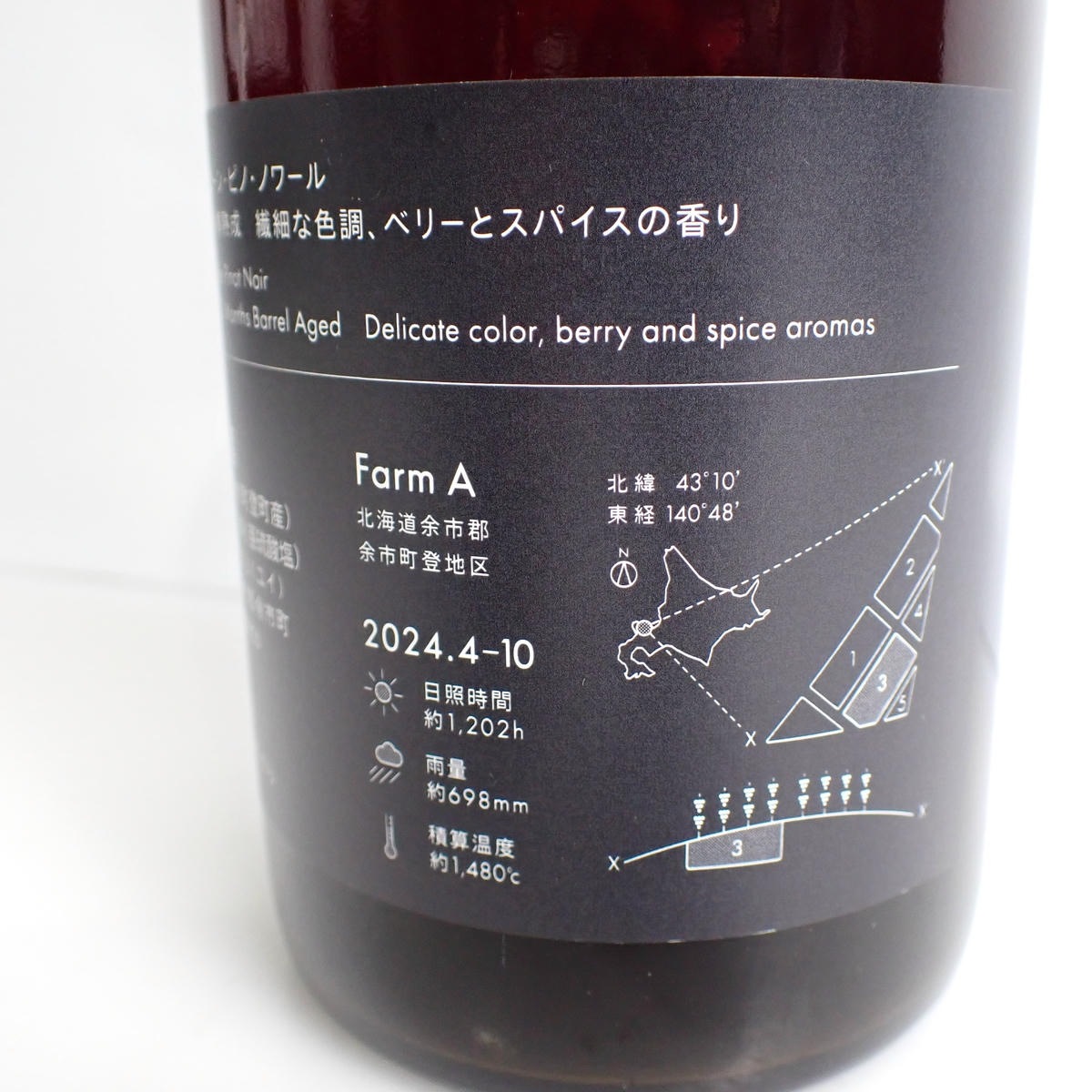 domaine yui（ドメーヌ ユイ）A3 ピノノワール 2024 箱なしの通販