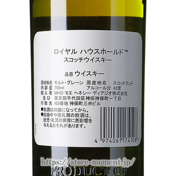 �������ϥ����ۡ���� Ȣ�ʤ� �� Royal Household