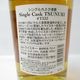 MARS�ʥޥ륹���Ŵ� ���󥰥륫���� �ԡ��ƥå� #T333 2017-2020 �С��ܥ�Х�� 500ml Ȣ��