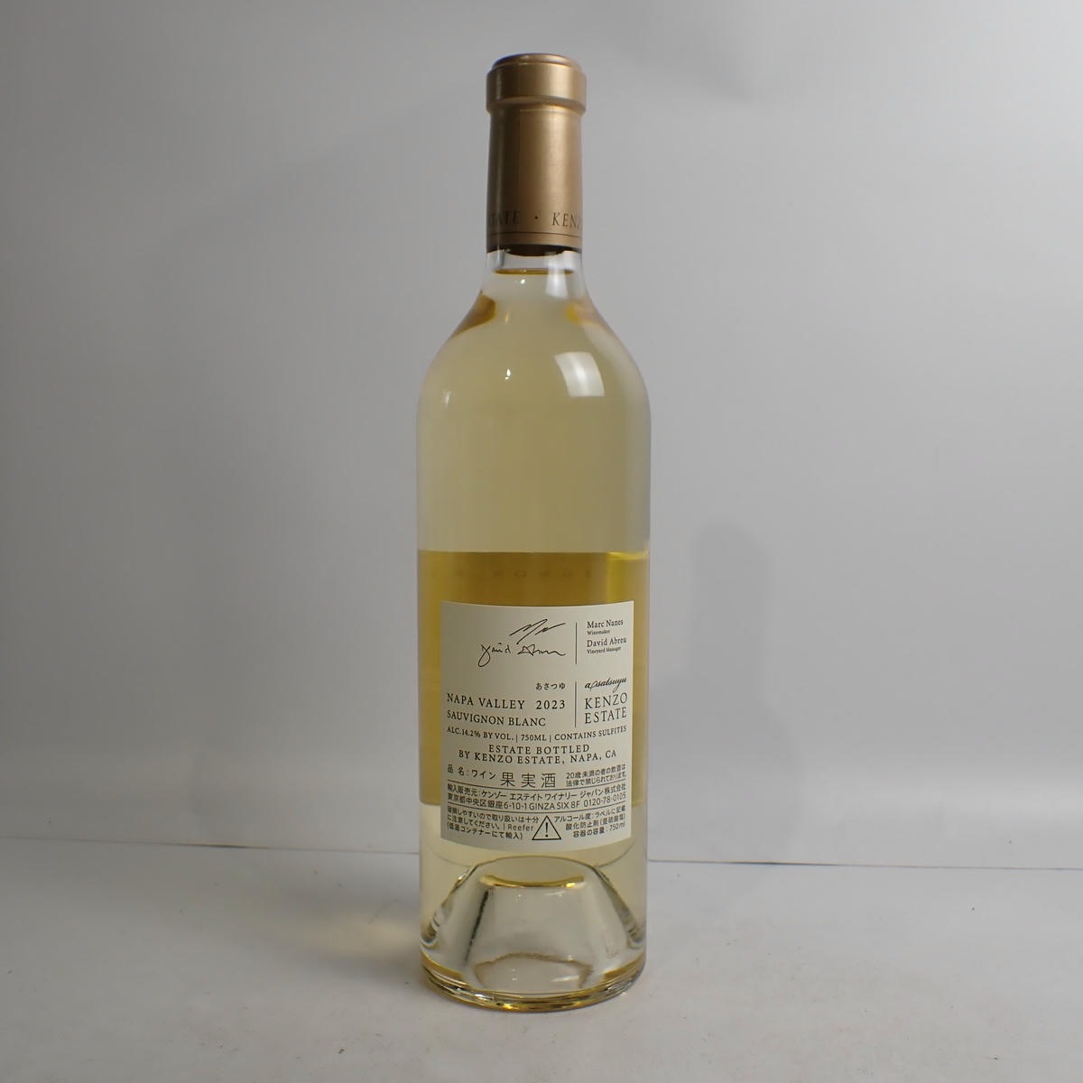 【新品】あさつゆ 2023 / 750ml / kenzo estate KENZO ESTATE（ケンゾー エステート）asatsuyu あさつゆ 2023 箱なしの
