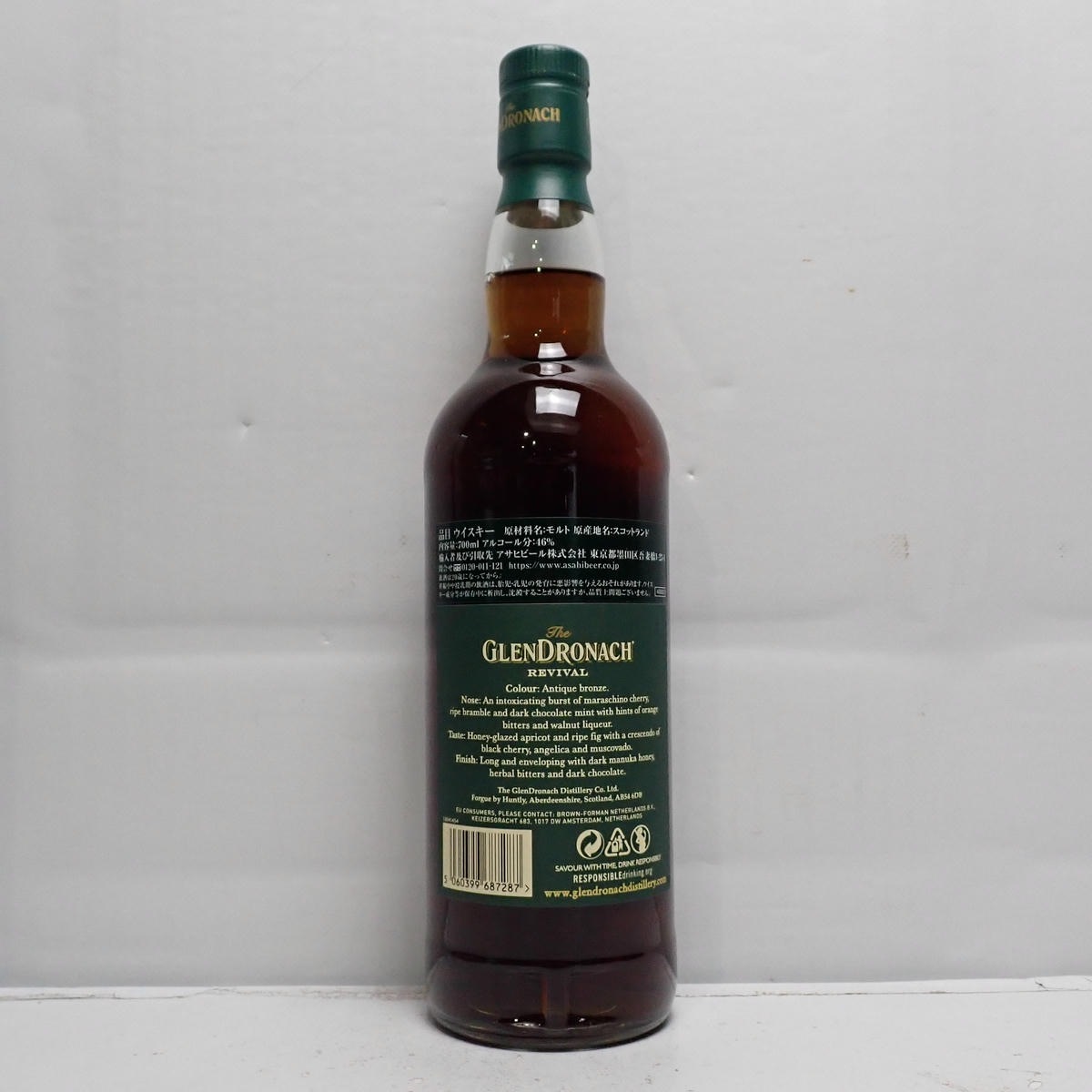 GLENDRONACH（グレンドロナック）15年 リバイバル 箱付の通販ショップ