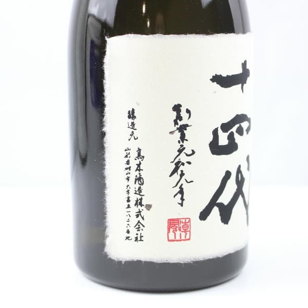 ������ ����ͺĮ 720ml ��¤ǯ2025 Ȣ��