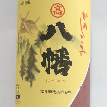 ȬȨ ���ᤷ���� 900ml Ȣ�ʤ�