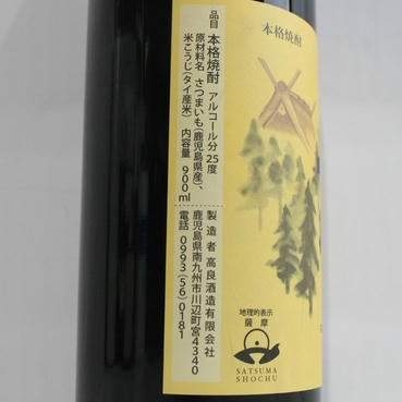 ȬȨ ���ᤷ���� 900ml Ȣ�ʤ�