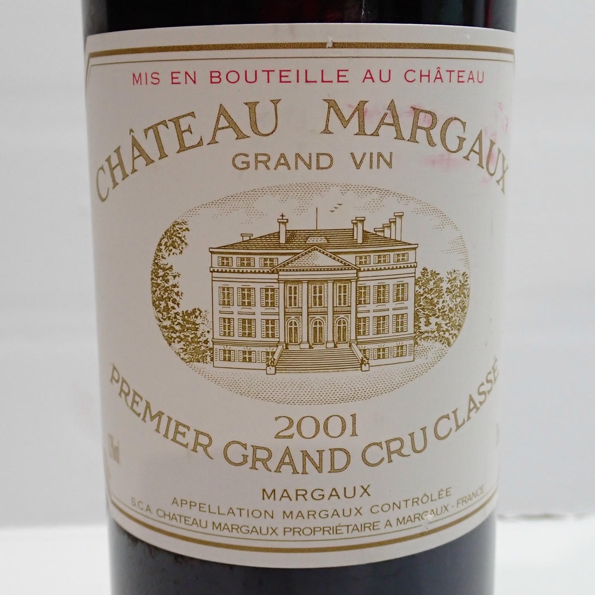 C*3様 (新品) シャトー・マルゴー 2001年 グラン・クリュ 750ml CHATEAU MARGAUX（シャトー マルゴー）プルミエ グラン クリュ
