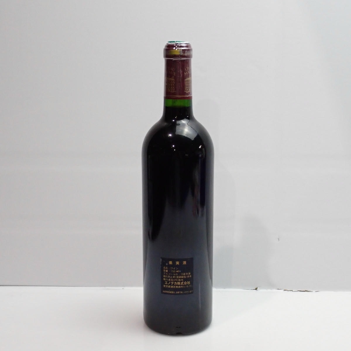 CHATEAU MARGAUX（シャトー マルゴー）プルミエ グラン クリュ