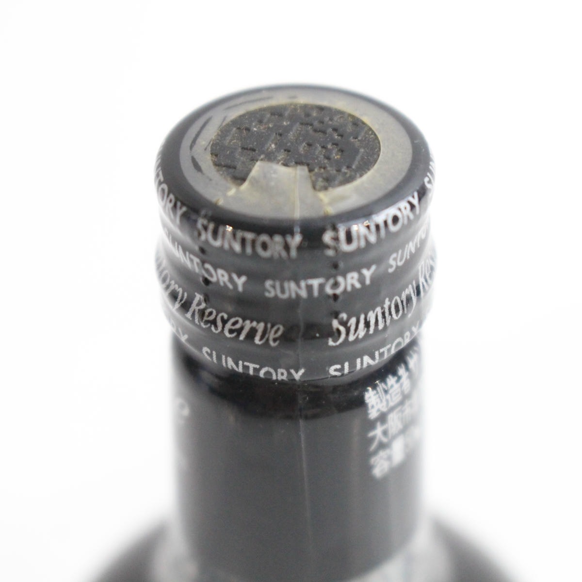 SUNTORY�ʥ���ȥ꡼�˥��ڥ���� �ꥶ���� 10ǯ �ߥ˥��奢�ܥȥ� 50ml Ȣ�ʤ�