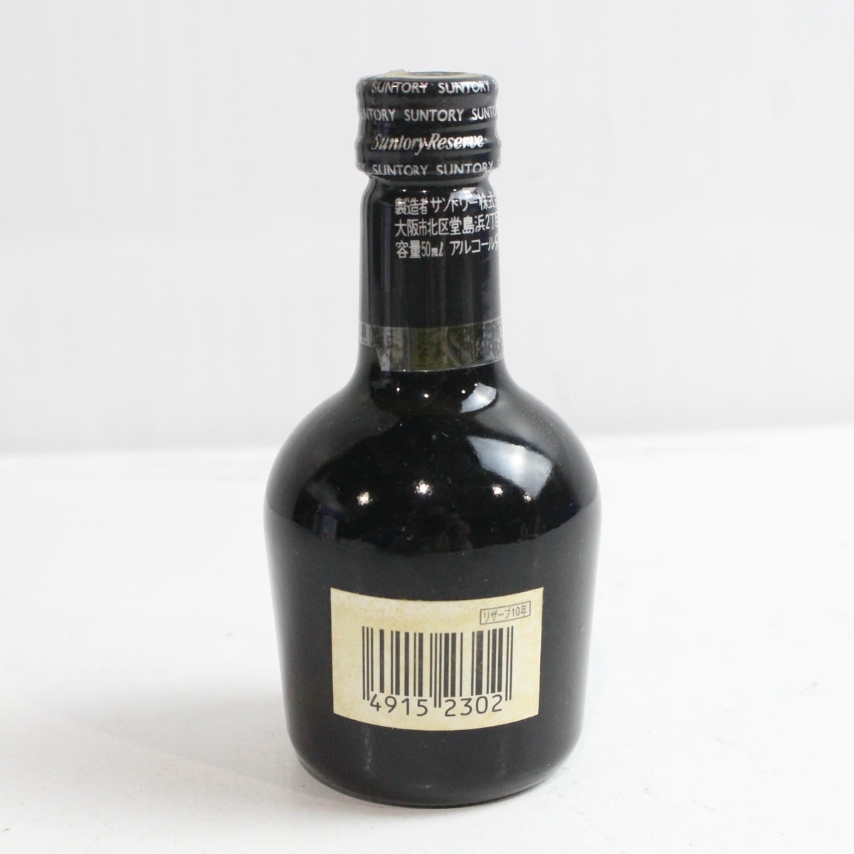 SUNTORY�ʥ���ȥ꡼�˥��ڥ���� �ꥶ���� 10ǯ �ߥ˥��奢�ܥȥ� 50ml Ȣ�ʤ�