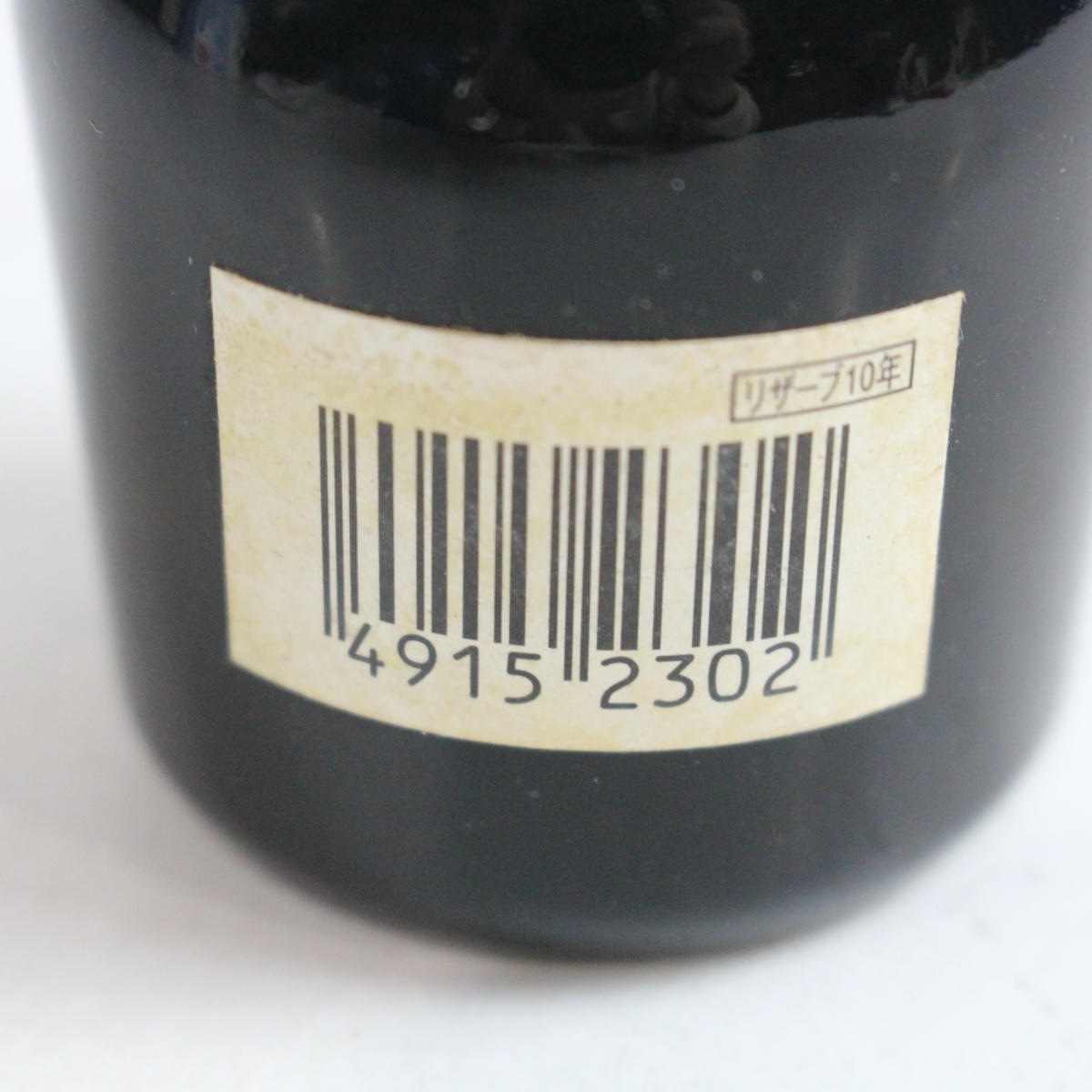 SUNTORY�ʥ���ȥ꡼�˥��ڥ���� �ꥶ���� 10ǯ �ߥ˥��奢�ܥȥ� 50ml Ȣ�ʤ�
