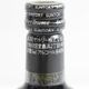 SUNTORY�ʥ���ȥ꡼�˥��ڥ���� �ꥶ���� 10ǯ �ߥ˥��奢�ܥȥ� 50ml Ȣ�ʤ�