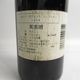 CHATEAU LAFITE ROTHSCHILD�ʥ���ȡ� ��ե��å� �����ȥ���ȡ�1998 Ȣ�ʤ� ������å׽���