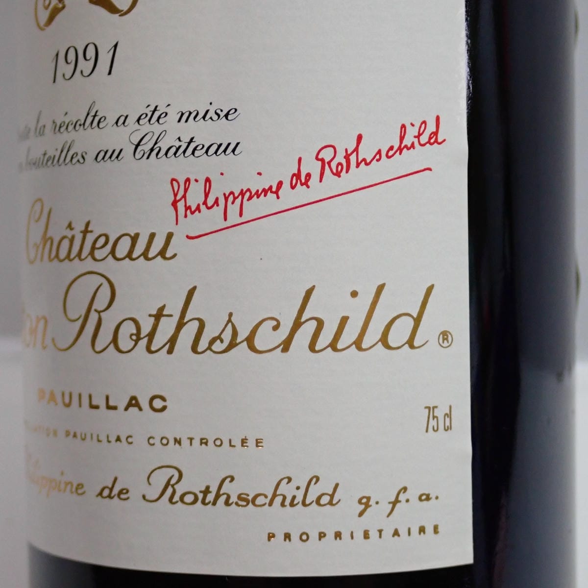Chateau Mouton Rothschild（シャトー ムートン ロートシルト）1991 箱