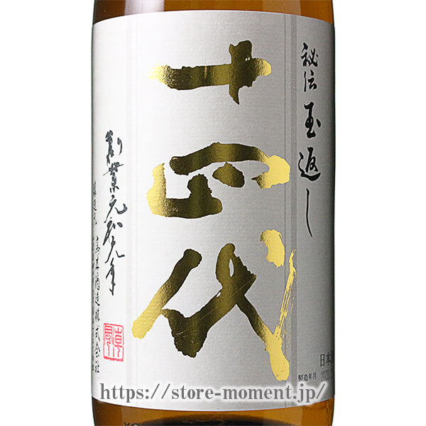 ������ �ܴ� �������֤� 1800ml ��¤ǯ��2025ǯ9��� Ȣ�ʤ� �� JUYONDAI HONMARU