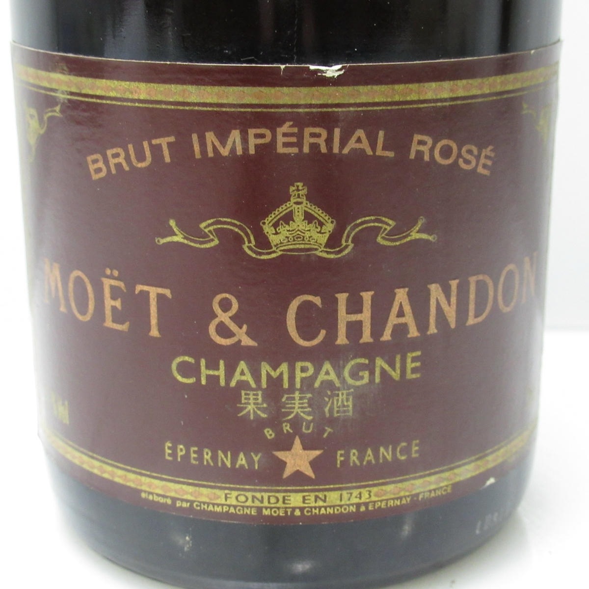 MOET&CHANDON（モエエシャンドン）ロゼ ヴィンテージ 1992 箱なし ※液