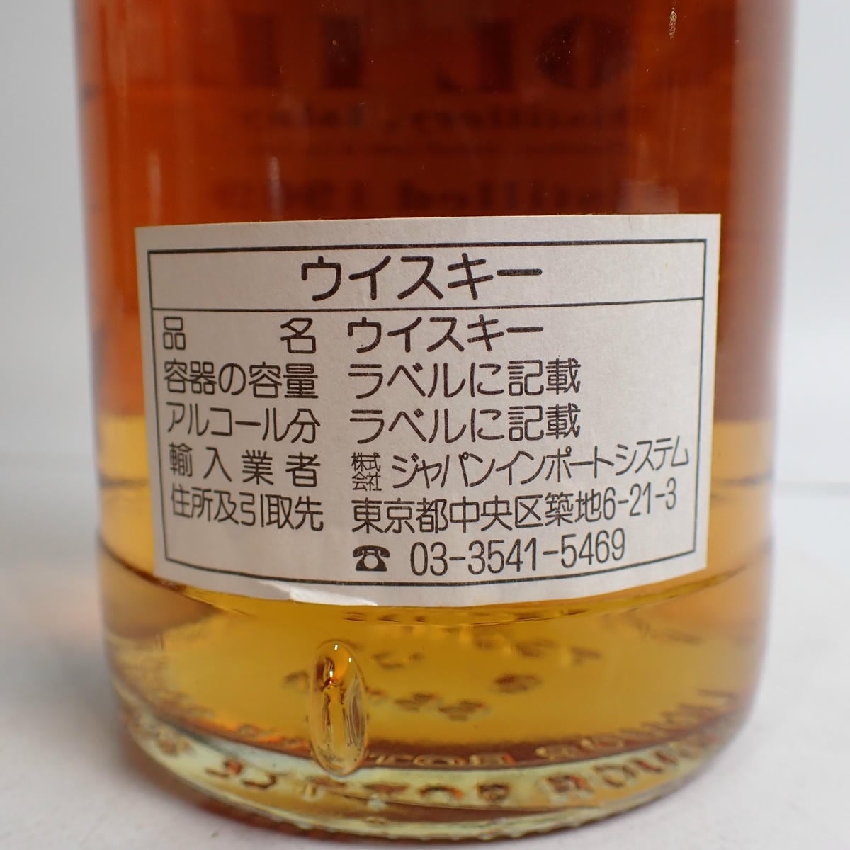 GORDON&MACPHAIL（ゴードン＆マクファイル）コニサーズチョイス カリラ