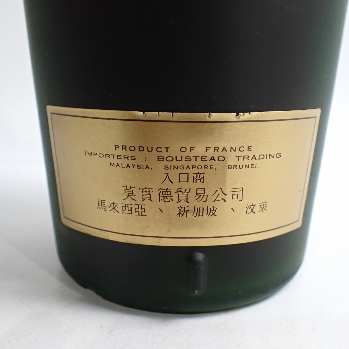 Hennessy（ヘネシー）ナポレオン ブラスドール 箱なし ※液面低下
