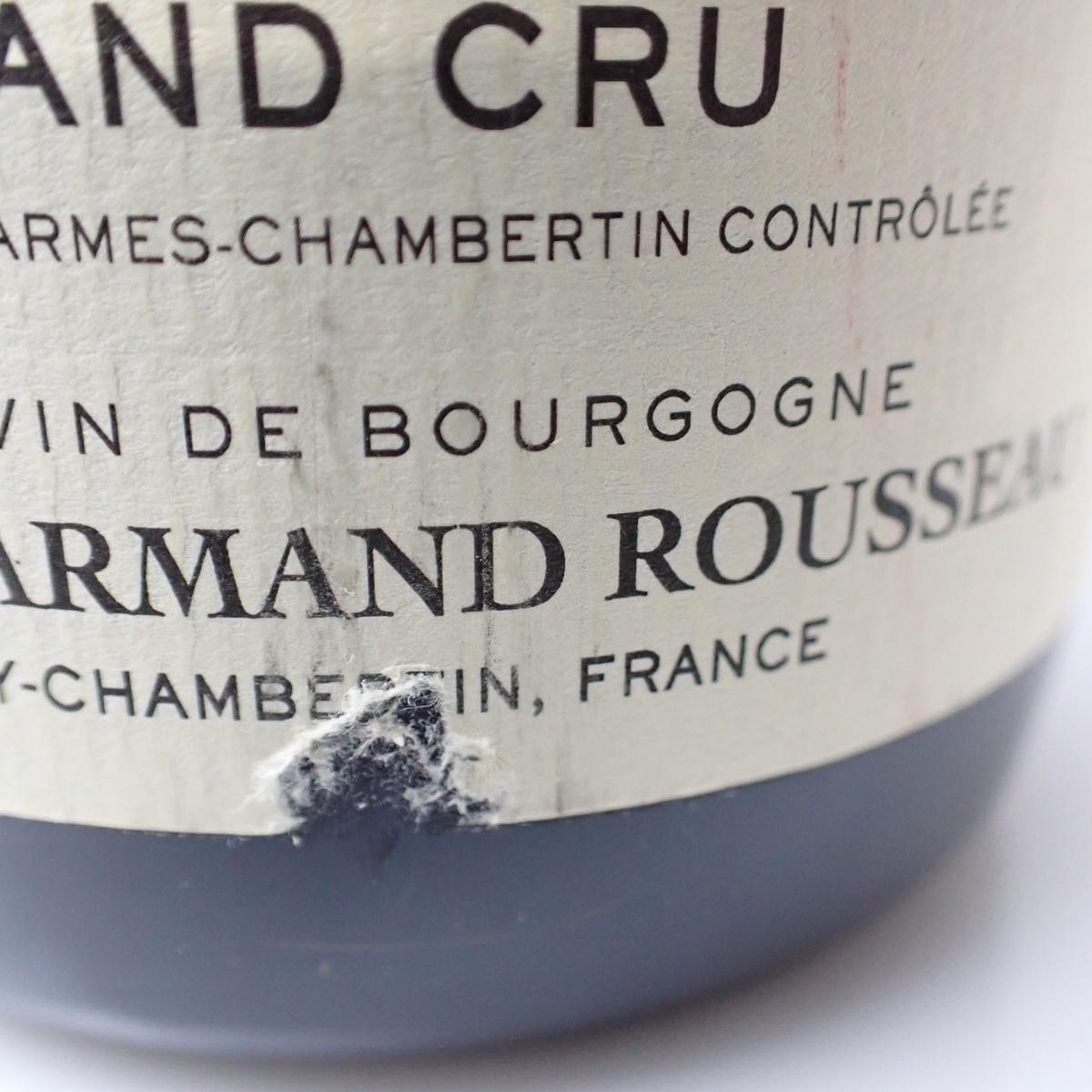 ARMAND ROUSSEAU（アルマン ルソー）シャルム シャンベルタン グラン