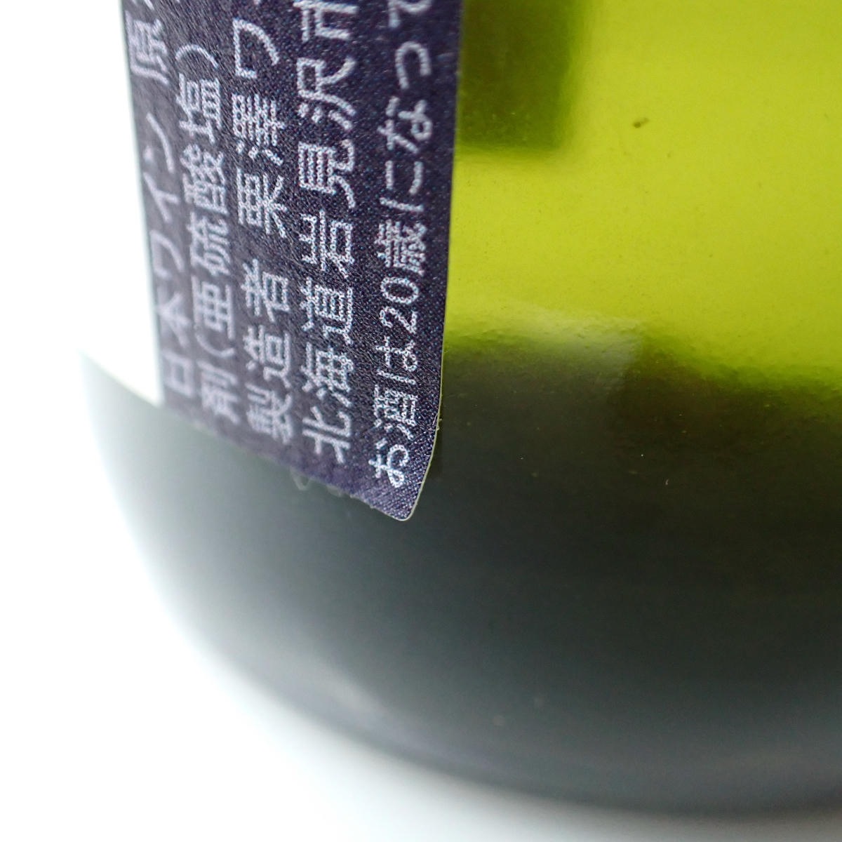NAKAZAWA VINEYARD（ナカザワ ヴィンヤード）クリサワ ブラン 2020 箱