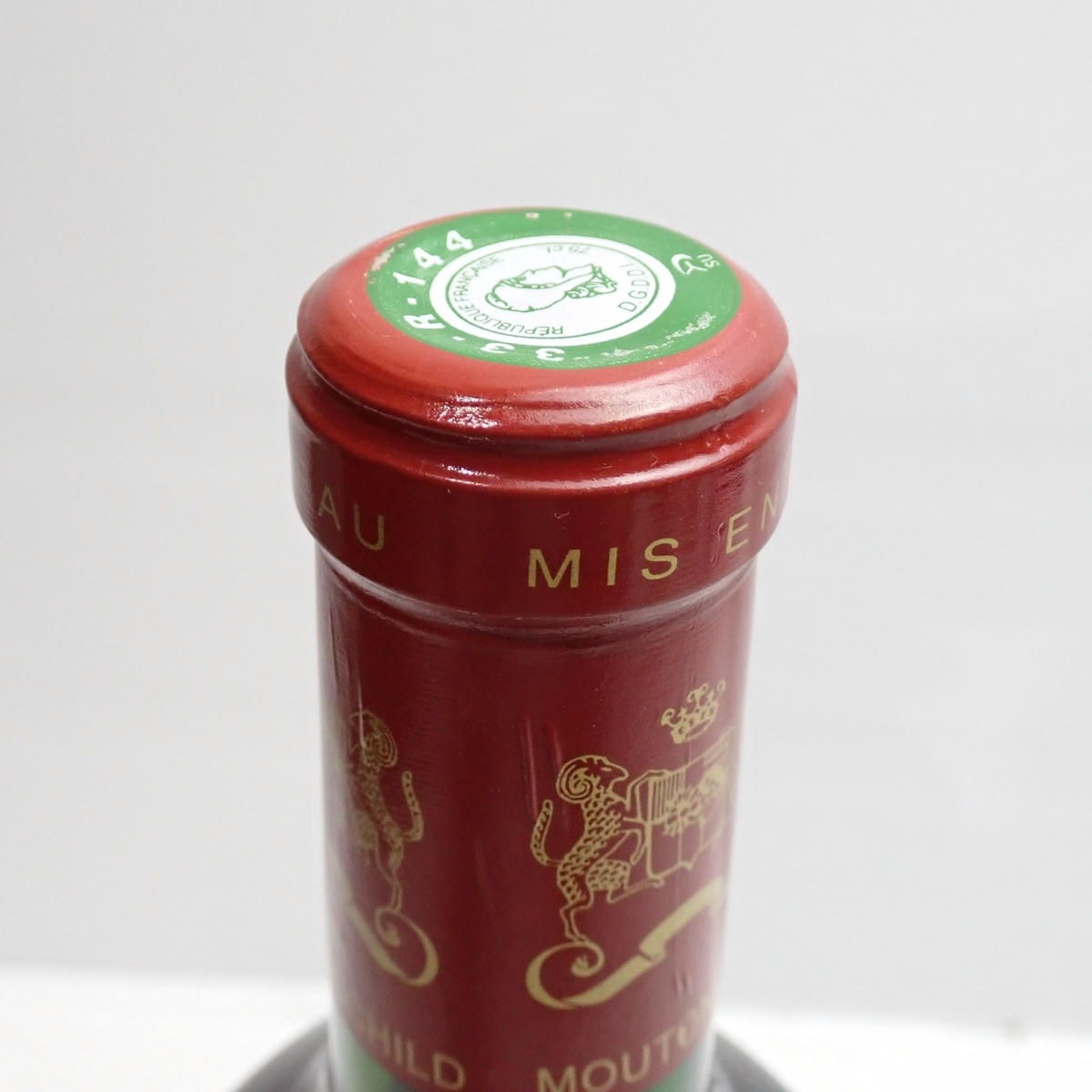 Chateau Mouton Rothschild（シャトー ムートン ロートシルト）2001 箱
