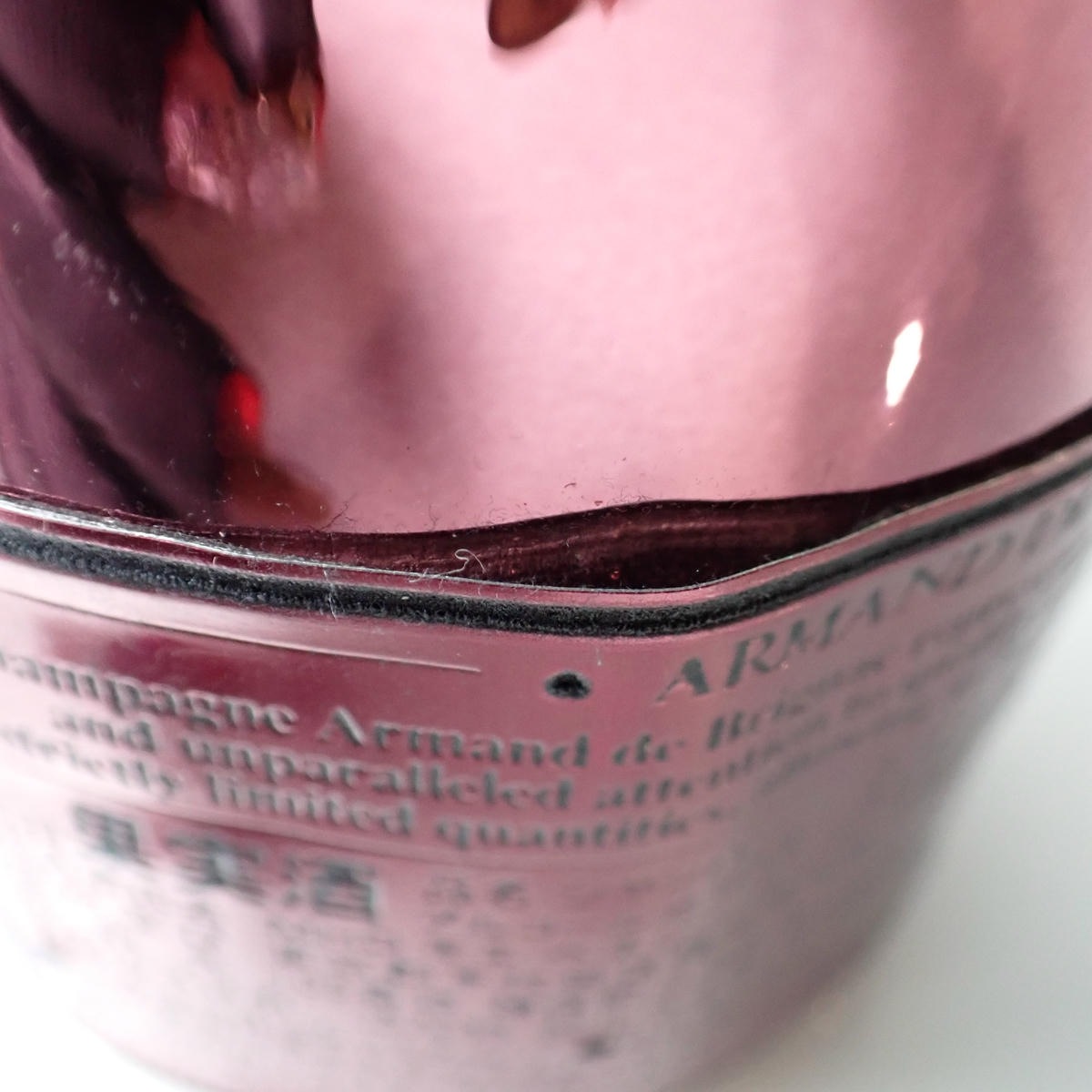 ARMAND DE BRIGNAC（アルマンドブリニャック）ドゥミセック レッド 箱