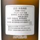 ����¢ 720ml Ȣ�ʤ�