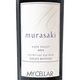 ���󥾡������ơ��� �� ��餵�� 2021 Ȣ�ʤ� �� KENZO ESTATE murasaki 2021