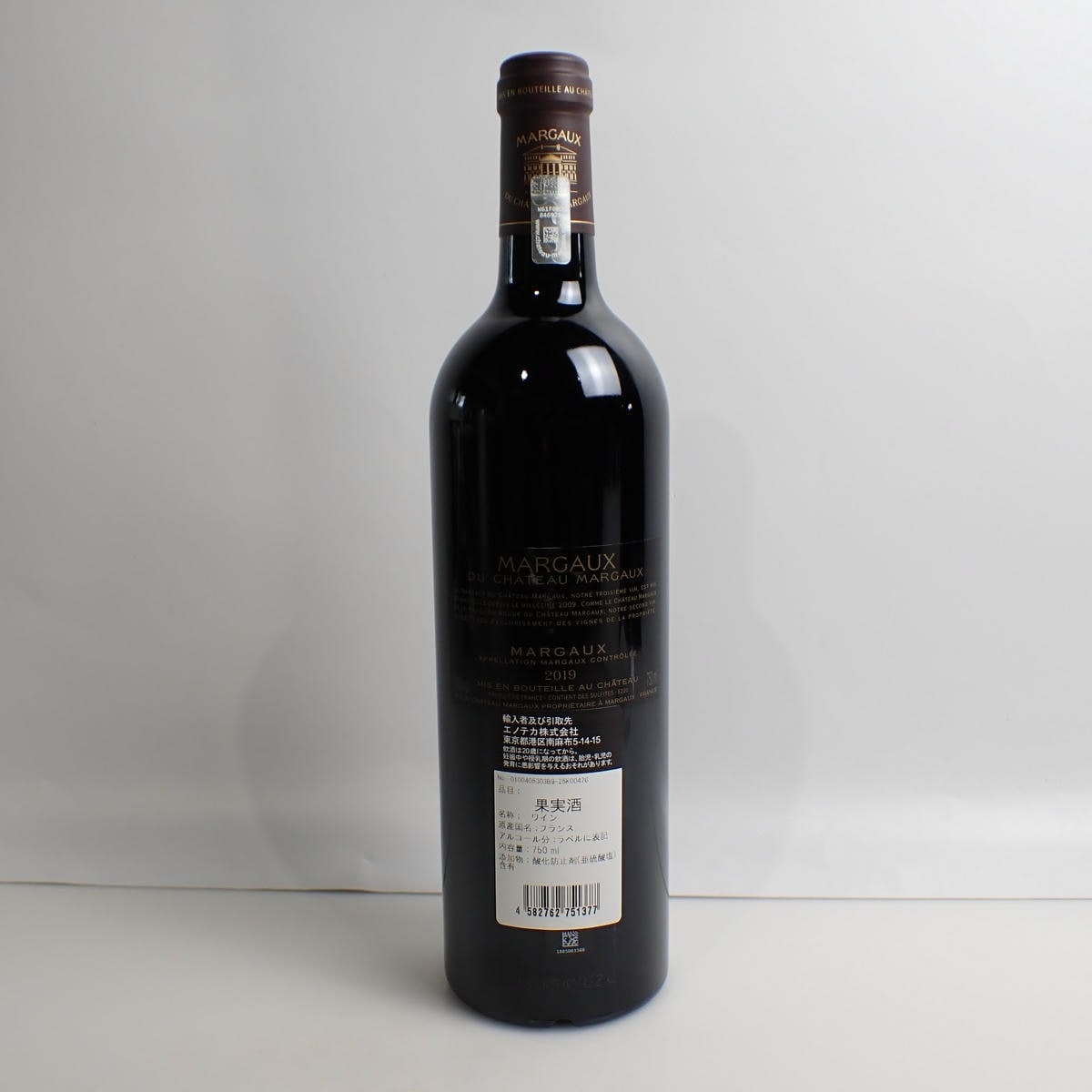MARGAUX DU CHATEAU MARGAUX（マルゴー デュ シャトー マルゴー）2019