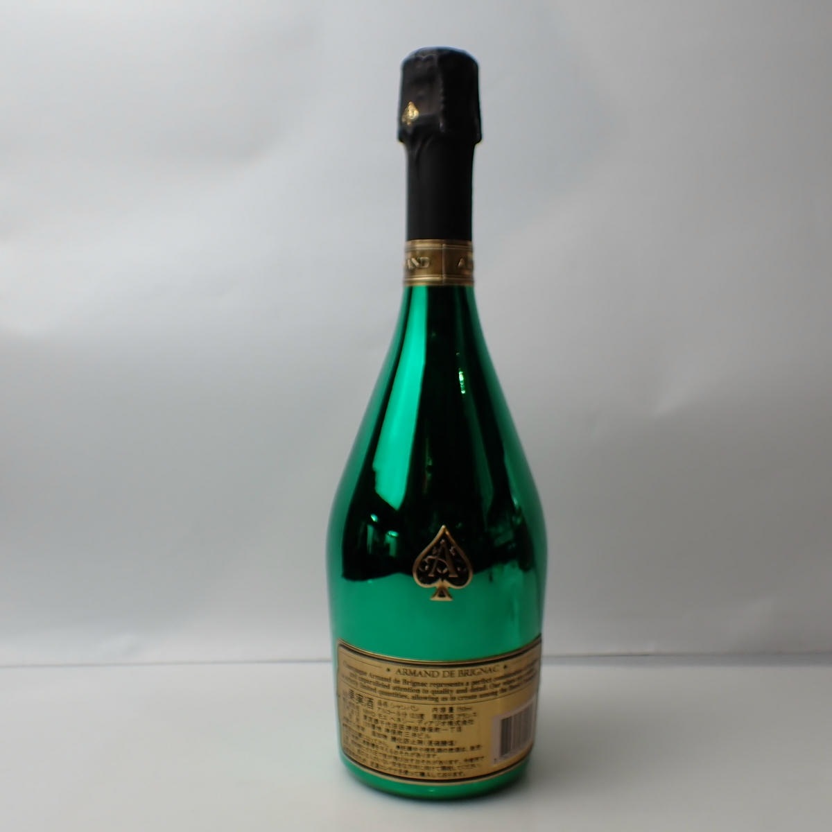 ARMAND DE BRIGNAC（アルマンドブリニャック）マスターズ グリーン 箱
