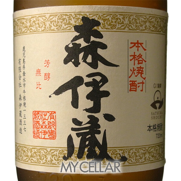 森伊蔵 焼酎 720ml 箱付き 森伊蔵 720ml 箱付の通販ショップ・価格相場 | MY CELLAR