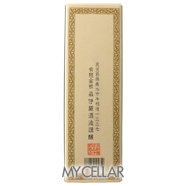 森伊蔵 720ml 箱付の通販ショップ・価格相場 | MY CELLAR