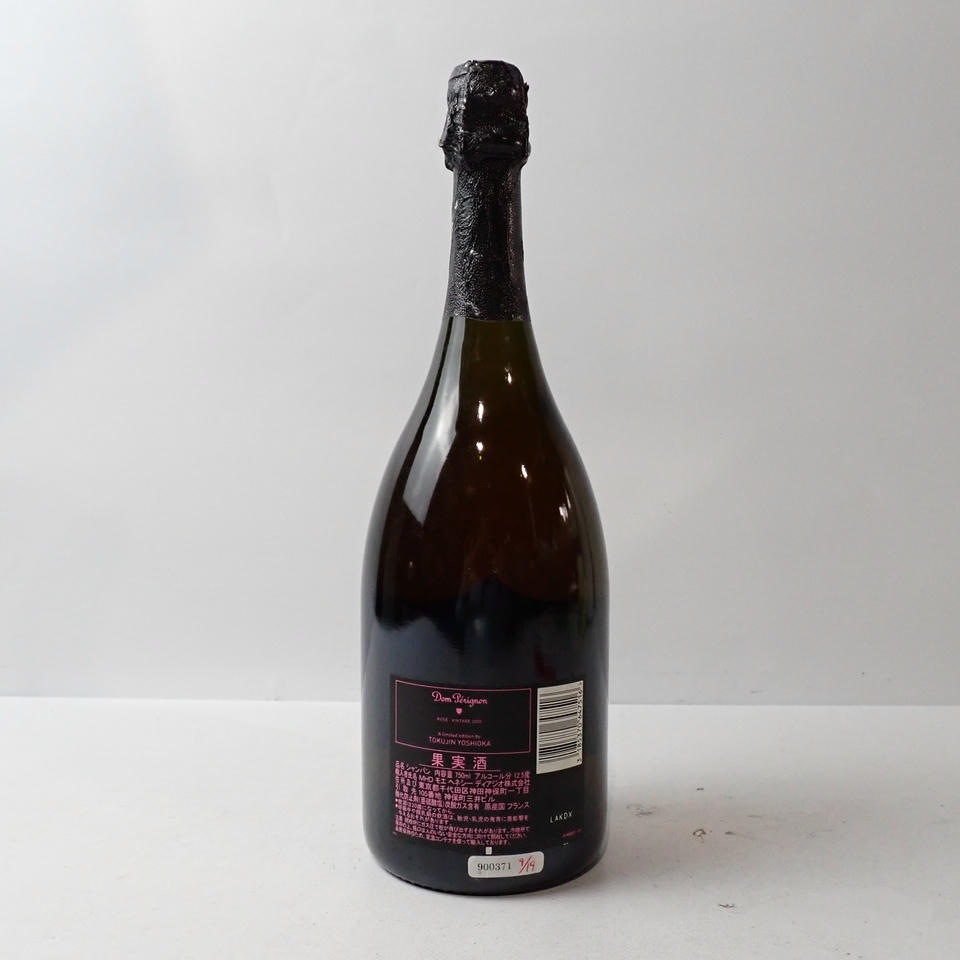 Dom perignon（ドンペリニヨン）ロゼ 吉岡徳仁 エディション 2005 箱