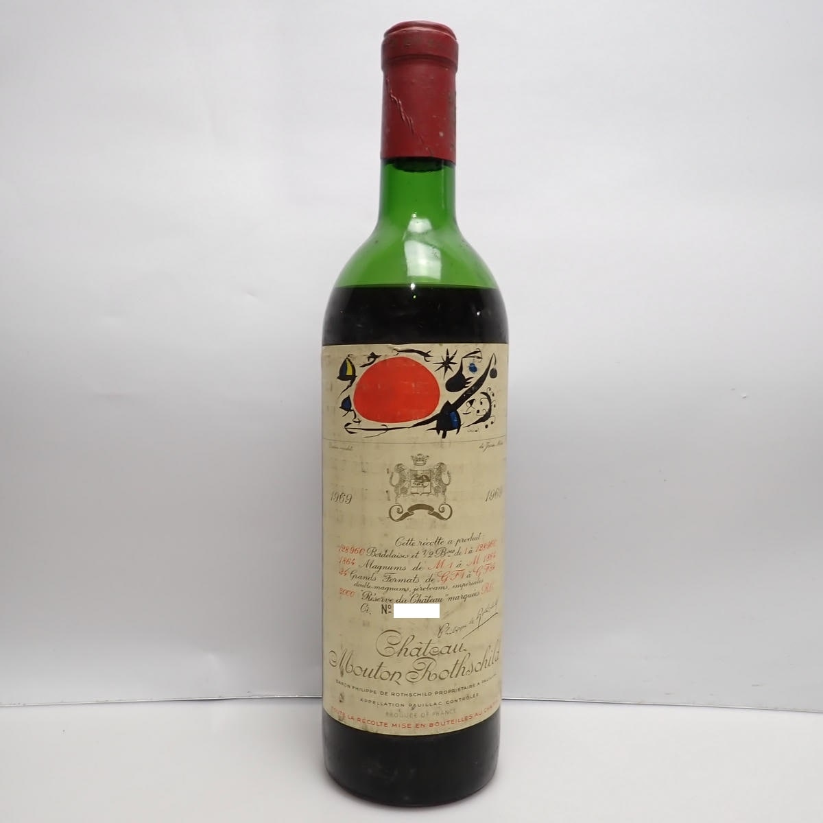 ムートン・ロートシルト 1969 3L　ダミーボトル Chateau Mouton Rothschild（シャトー ムートン ロートシルト）1969 箱