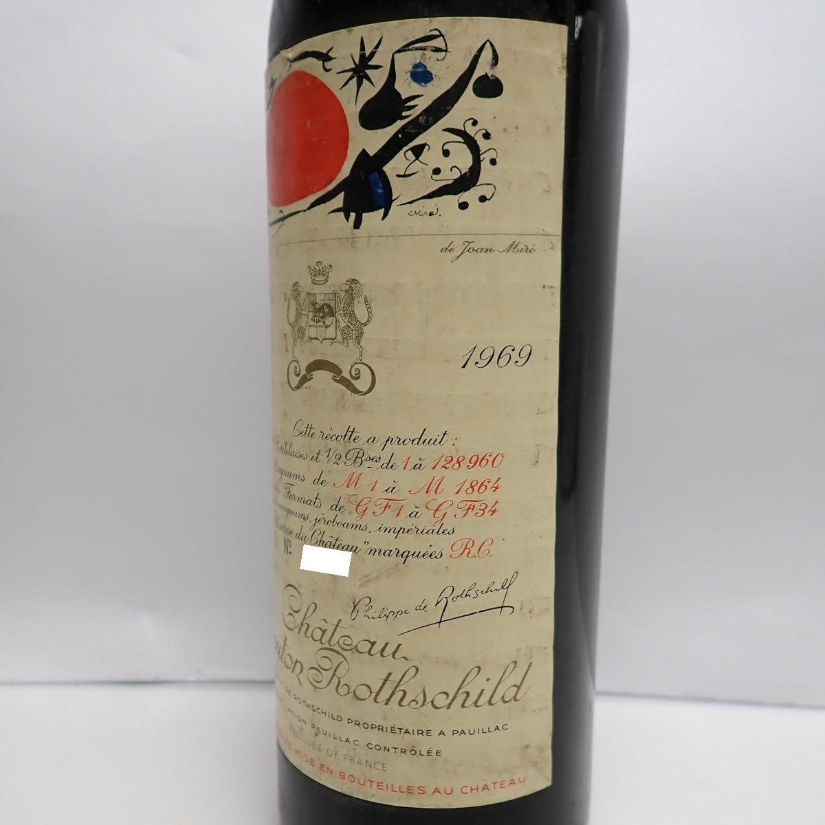 Chateau Mouton Rothschild（シャトー ムートン ロートシルト）1969 箱