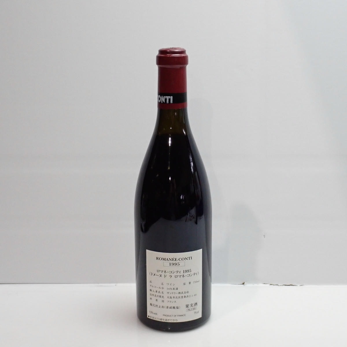 DRC ROMANEE-CONTI（ロマネ コンティ）1995 サントリー 箱なし ※液面